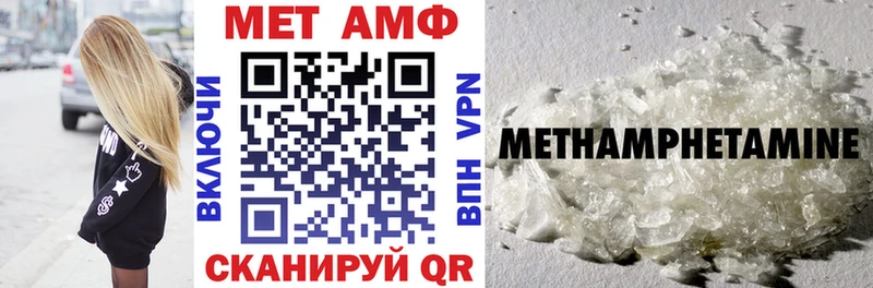 Amphetamine VHQ  Тавда 