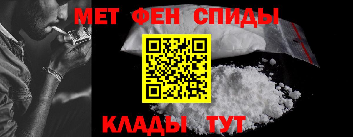 Тавда  Amphetamine  Вход с VPN  АМФ Premium 