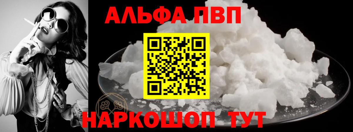 А ПВП СК Тавда
