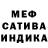 Канабис AK-47 Maksat Sausalamatov