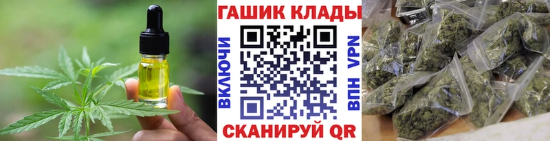 MEGA зеркало  Тавда  Cannafood марихуана 