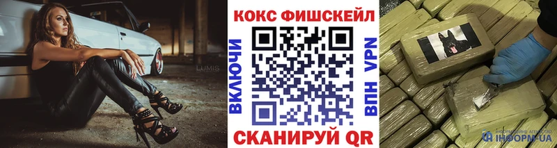 Кокаин Боливия  закладка  Тавда 