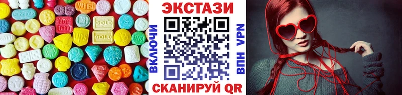 MEGA сайт  купить закладку  Тавда  Ecstasy mix 