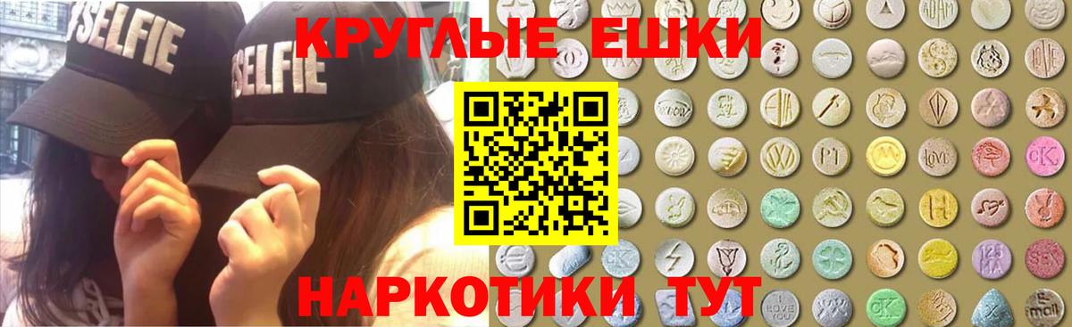 Ecstasy Дубай Тавда