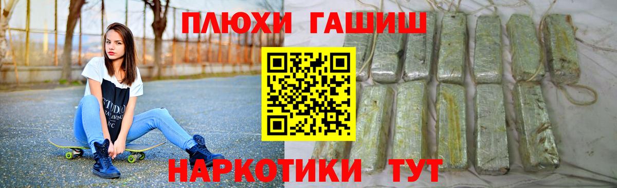 ГАШИШ 40% ТГК  Вход с VPN  Тавда  Гашиш гарик 