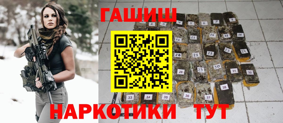 Гашиш индика сатива Тавда