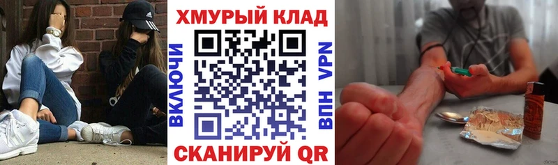 darknet Telegram  Тавда  Героин Афган 