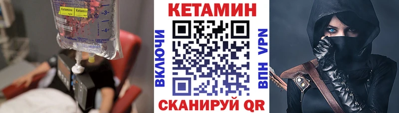 КЕТАМИН ketamine  наркота  Тавда 