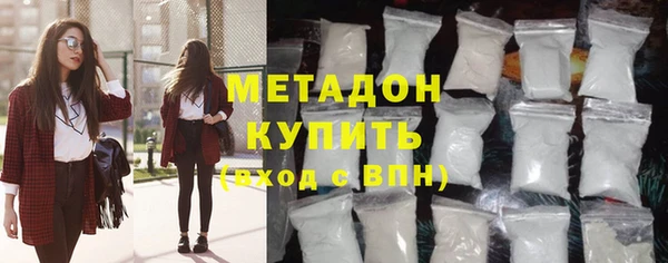 метамфетамин Абдулино