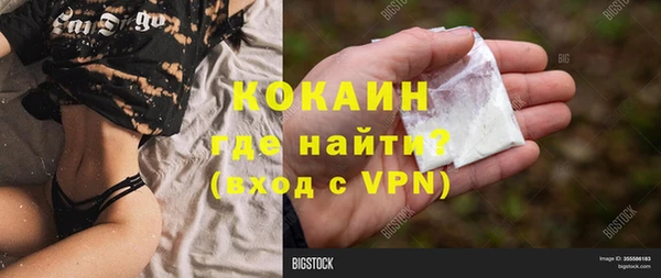 тгк Абинск