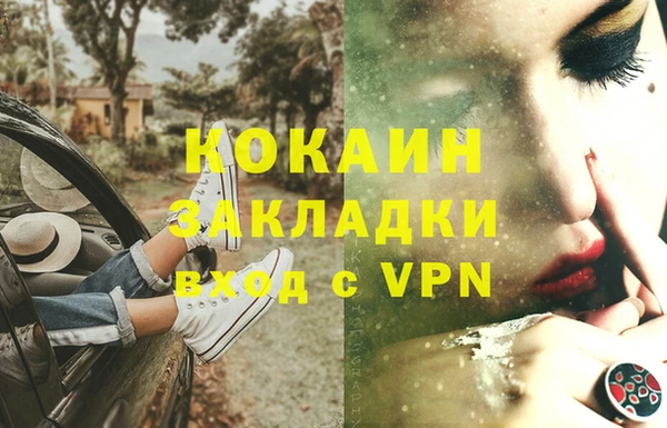 кокаин перу Алзамай