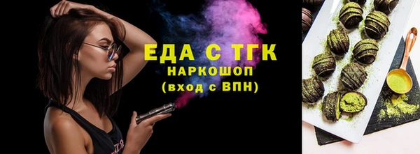тгк Абинск