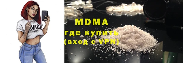 мефедрон мука Алексин