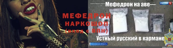 тгк Абинск