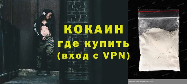 соль курить ск Абаза