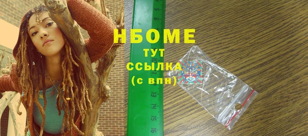 соль курить ск Абаза