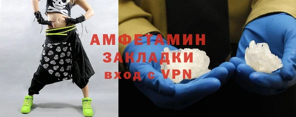 соль курить ск Абаза