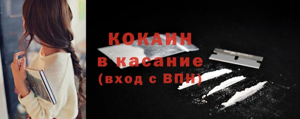 соль курить ск Абаза