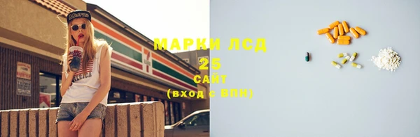 метамфетамин Абдулино
