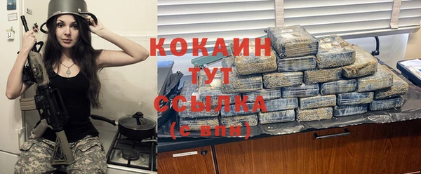 метамфетамин Абдулино