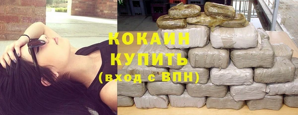 мефедрон мука Алексин