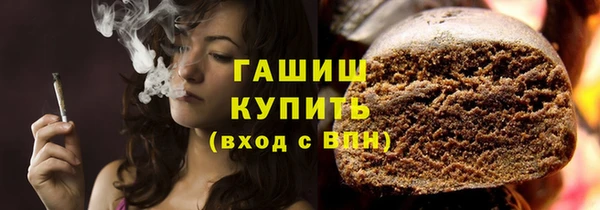 метамфетамин Абдулино