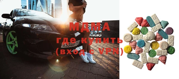 метамфетамин Абдулино