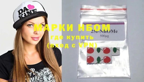 тгк Абинск