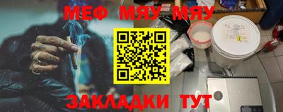 мефедрон мука Заводоуковск