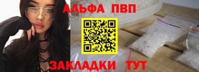 марихуана Заволжье