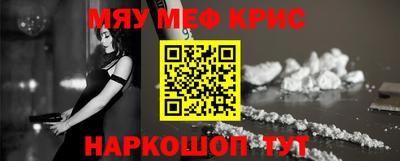 мефедрон мука Заводоуковск
