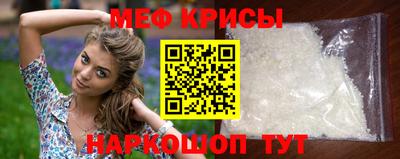 мефедрон мука Заводоуковск