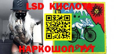 PSILOCYBIN Жуковский