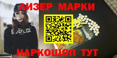 марихуана Заволжье