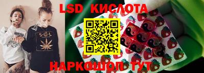PSILOCYBIN Жуковский