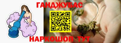 марихуана Заволжье
