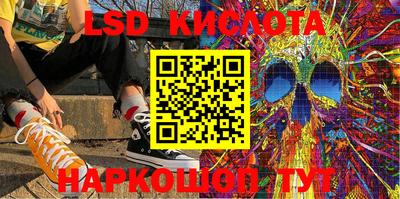 PSILOCYBIN Жуковский