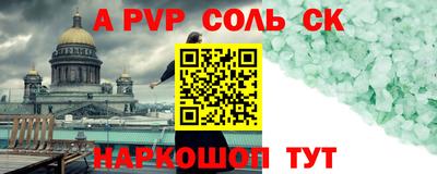 марихуана Заволжье