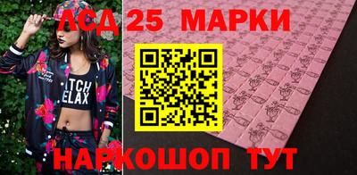 PSILOCYBIN Жуковский