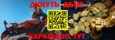 марихуана Заволжье