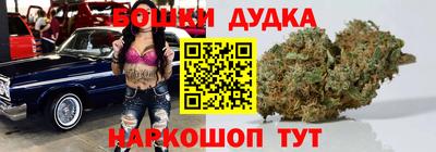 марихуана Заволжье