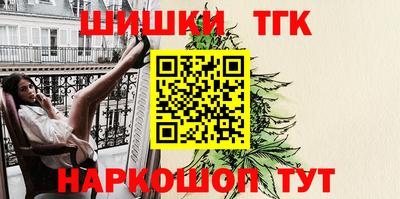 марихуана Заволжье