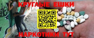мефедрон мука Заводоуковск