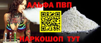 марихуана Заволжье