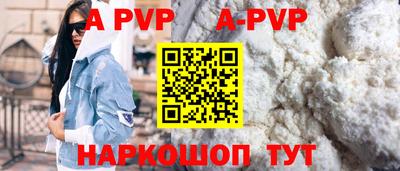 марихуана Заволжье