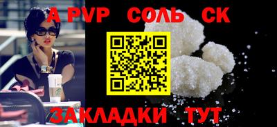 мефедрон мука Заводоуковск