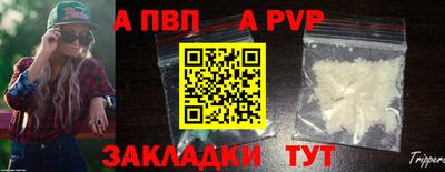 мефедрон мука Заводоуковск