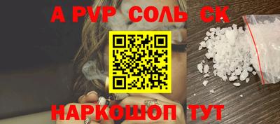 PSILOCYBIN Жуковский
