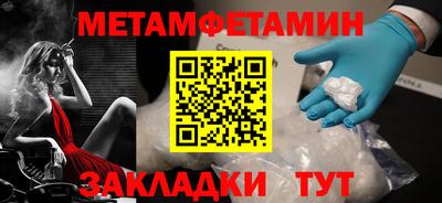 марихуана Заволжье
