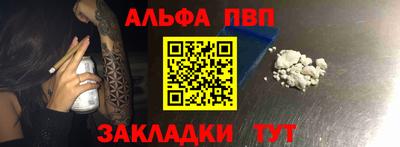 мефедрон мука Заводоуковск
